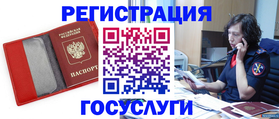 найти адрес прописки в Нарьян-Маре