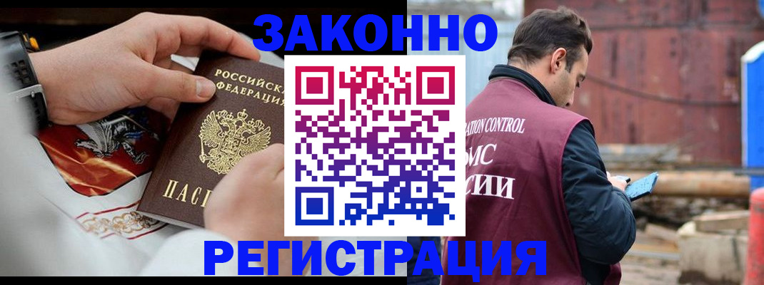 регистрация для школы в Нарьян-Маре
