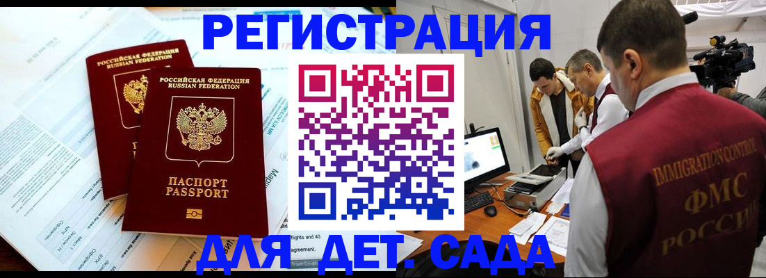 прописка для кредита в Нарьян-Маре